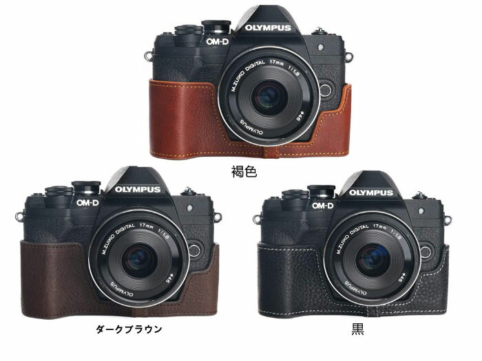 TP Original Olympus OM-D E-M10 Mark iv 専用 ブルタイプ 本革 ボディケース