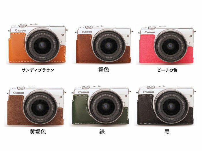 楽天市場】eos m100 canon ケース(TV・オーディオ・カメラ)の通販 楽天市場】eos m100 canon ケース(TV・オーディオ・カメラ)の通販