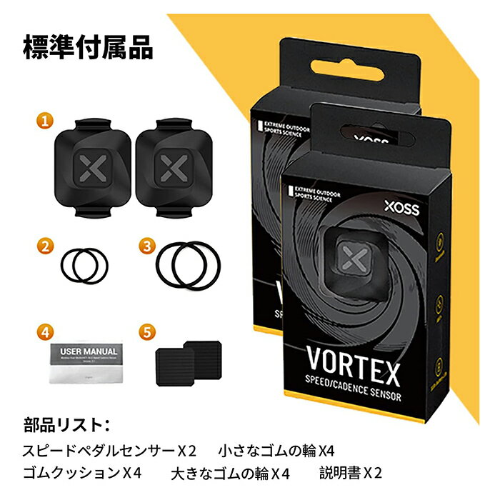 【正規品】XOSS VORTEX 自転車 ケイデンス スピード センサー ワイヤレス IPX7防水 300時間持続 デュアルモード サイクルコンピュータセンサー サイコン用スピードメーター ANT+/Bluetooth4.0 3