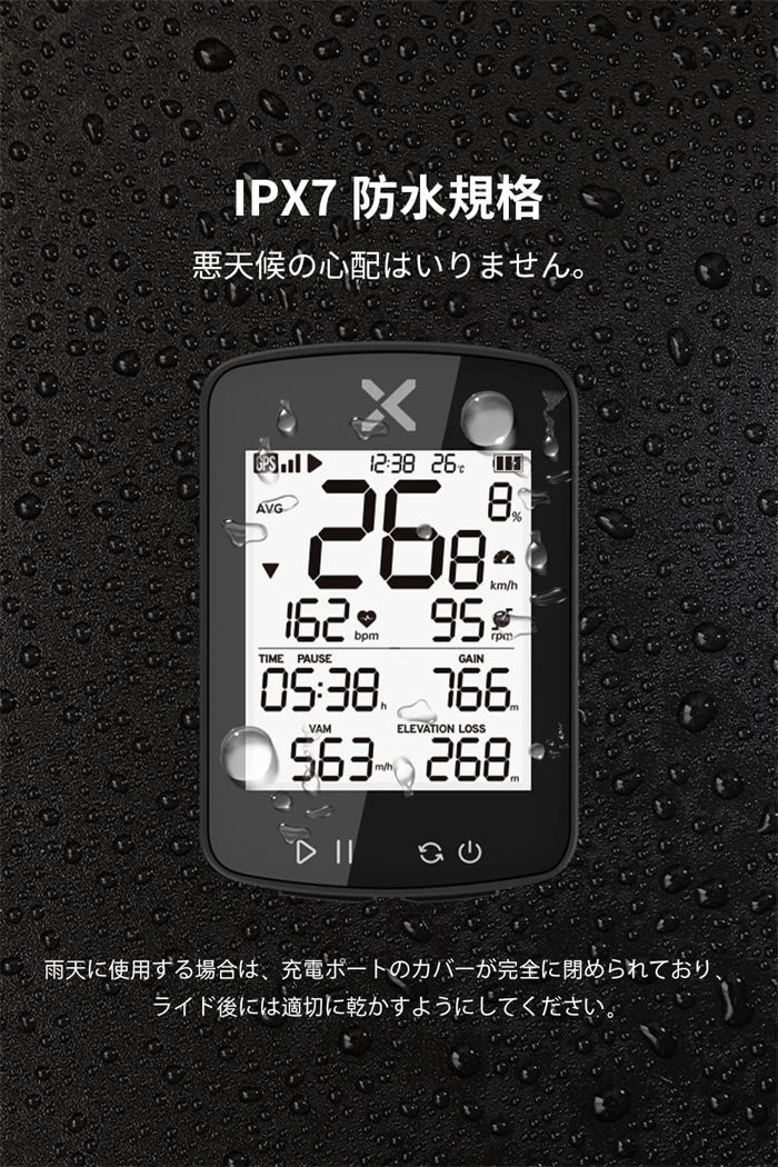 XOSS G+ Gen2 GPS サイクルコンピュータ+VORTEX 自転車 セット サイコン GPS 無線 スピード ケイデンスセンサー ワイヤレス Bluetooth ANT+対応 G+サイクリングコンピュータマウント 3