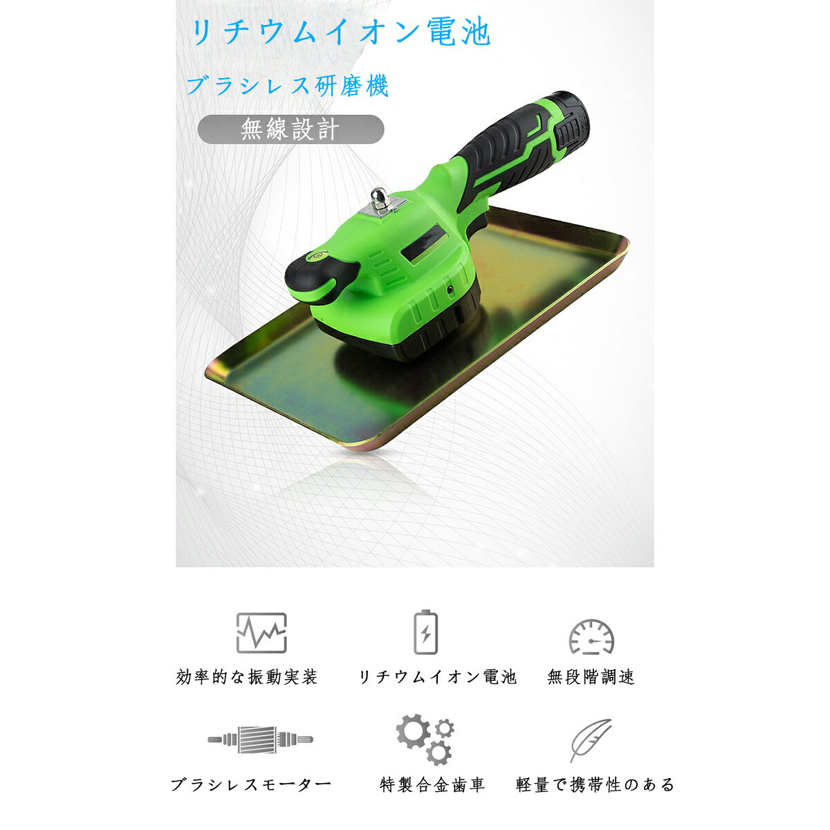 ���󥯥꡼�ȿ�ư�� ���󥯥꡼�ȥХ��֥졼�����ž夲�� ��ư���󥯥꡼�ȿ�ư���� ���󥯥꡼��ʿ�Ĥ��� ���󥯥꡼�ȥХ��֥졼���� ���ż��Хåƥ꡼ ̩��ĥ�깩ˡ���б� ������