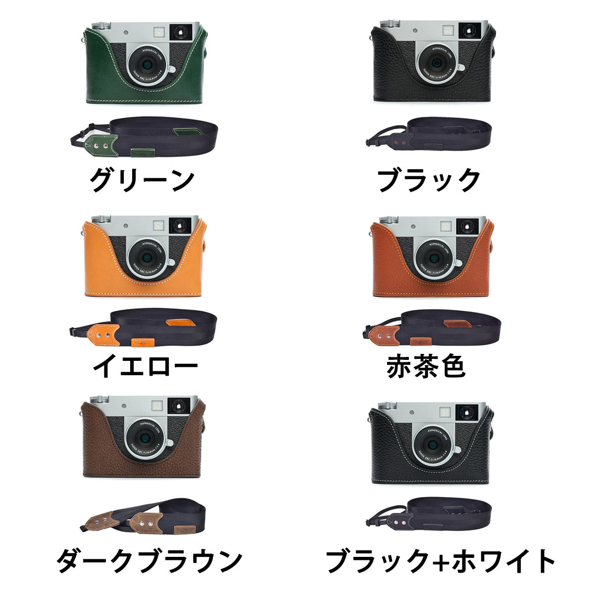 TP Original FUJIFILM x-half/X half 専用 ハンドメイド+Rカメラストラップ 本革 ...