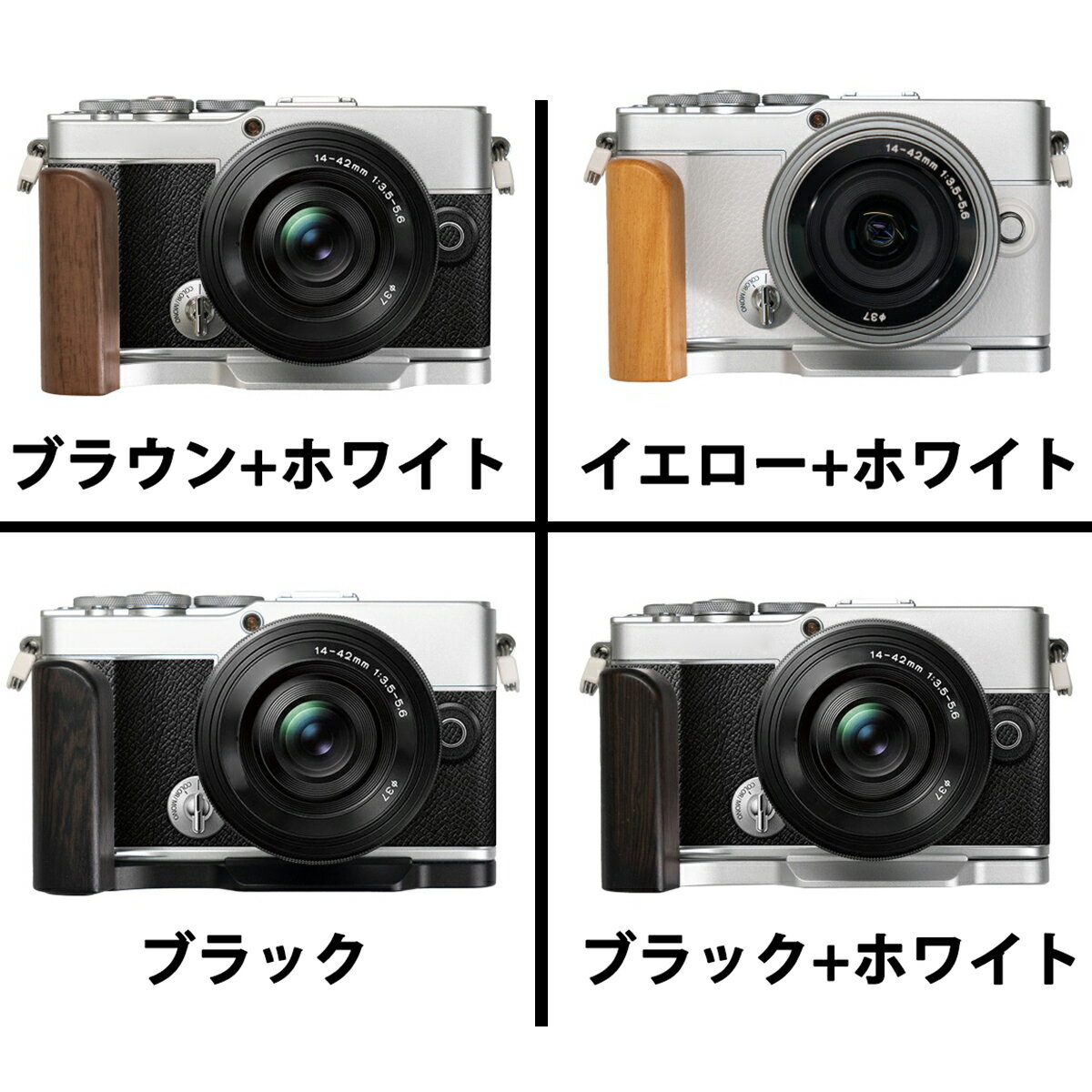 Olympus PEN E-P7 EP7 専用 カメラウッドグリップ 高級檀木材 木製ハンドル メタル...