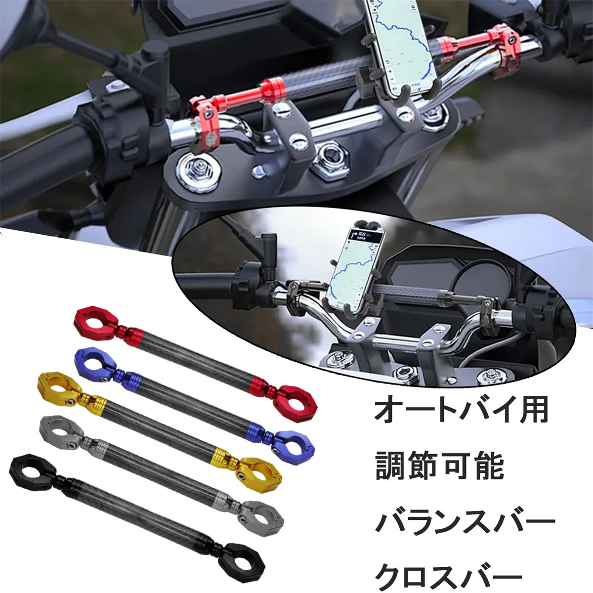 楽天市場】セーフティーバー（パーツ｜バイク用品）：車用品・バイク
