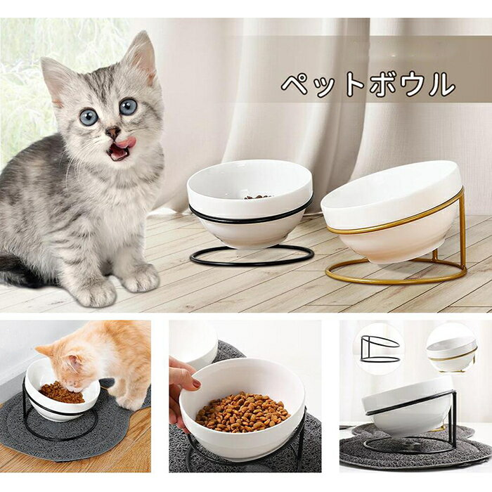 犬 食器 猫 食器 ボウル 猫 犬 フードボウル ペットボウル 犬猫用ボウル スタンド 脚付 食べやすい 滑り止め 食器台 ペット食器 ランダムカラー ブラック+ゴールド 2pcs