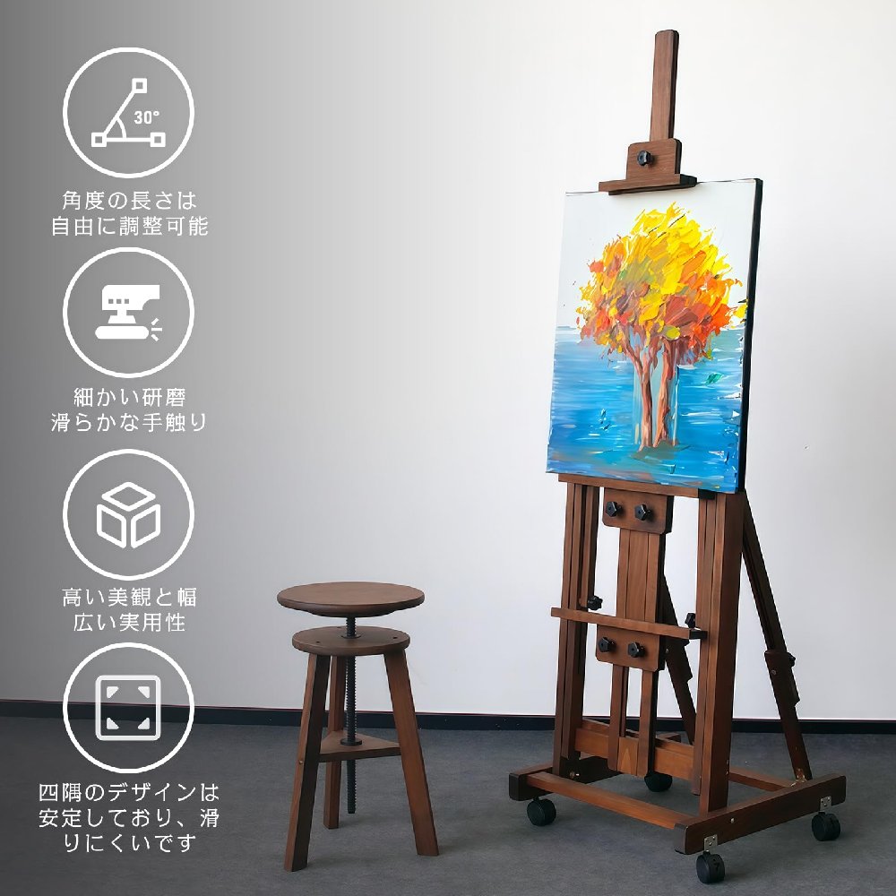 乐天商城 - イーゼル ブナ木製 画架 角度調節 H型フレーム 水平絵画 移動可能 垂直収納可能 キャンバス立て スケッチ/デッサン用スタンド スタンド シンプル 頑丈 大型 135-240cm