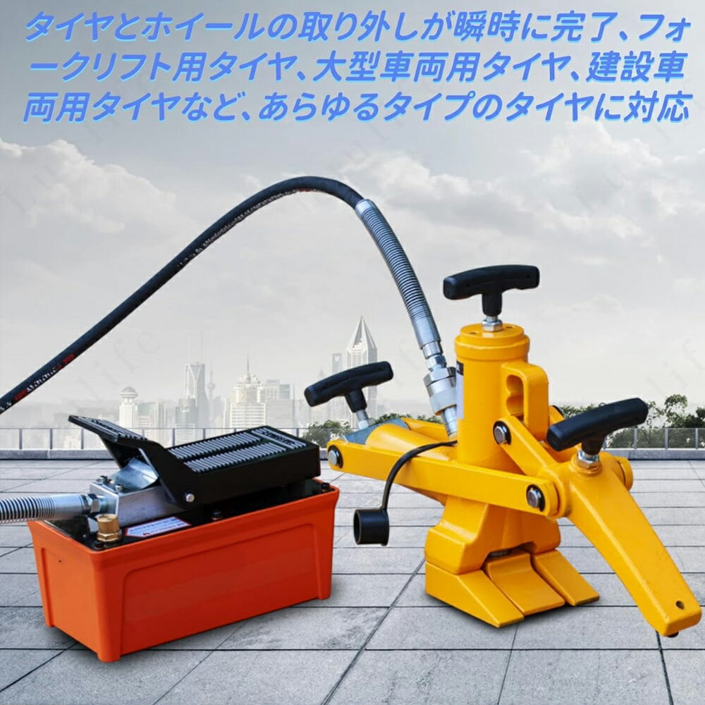 樂天商城 - タイヤビードブレーカー 油圧ビードブレーカー 軽量で持ち運びやすく、開口部が広く、自由にシフトでき、ベースが大きくなっています トラクター、トラック、乗用車、ATVなどに最適です