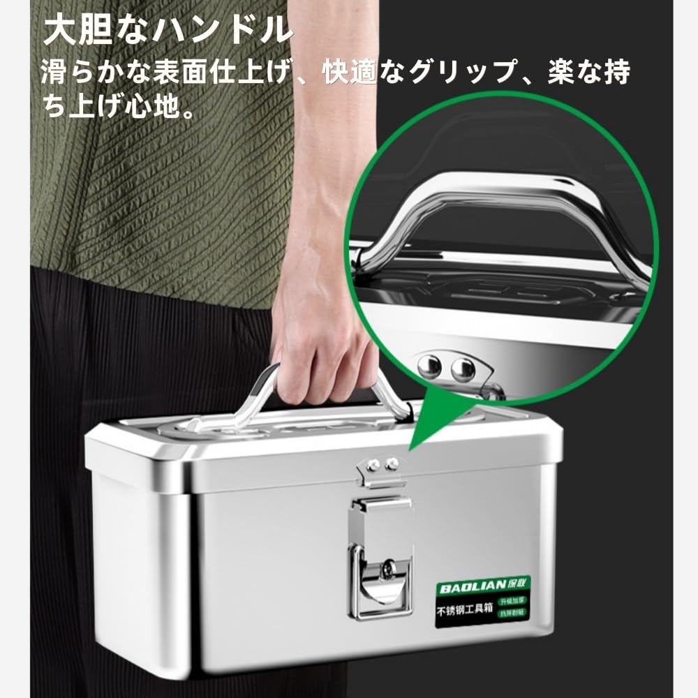 楽天市場】ステンレスツールボックス 工具箱の通販