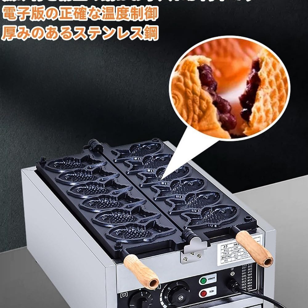 樂天商城 - 鯛焼きメーカー業務用電気たい焼き機、6個、業務用電気加熱たい焼き焙煎機、アイスクリームたい焼き焙煎機、均一加熱三種焙煎機