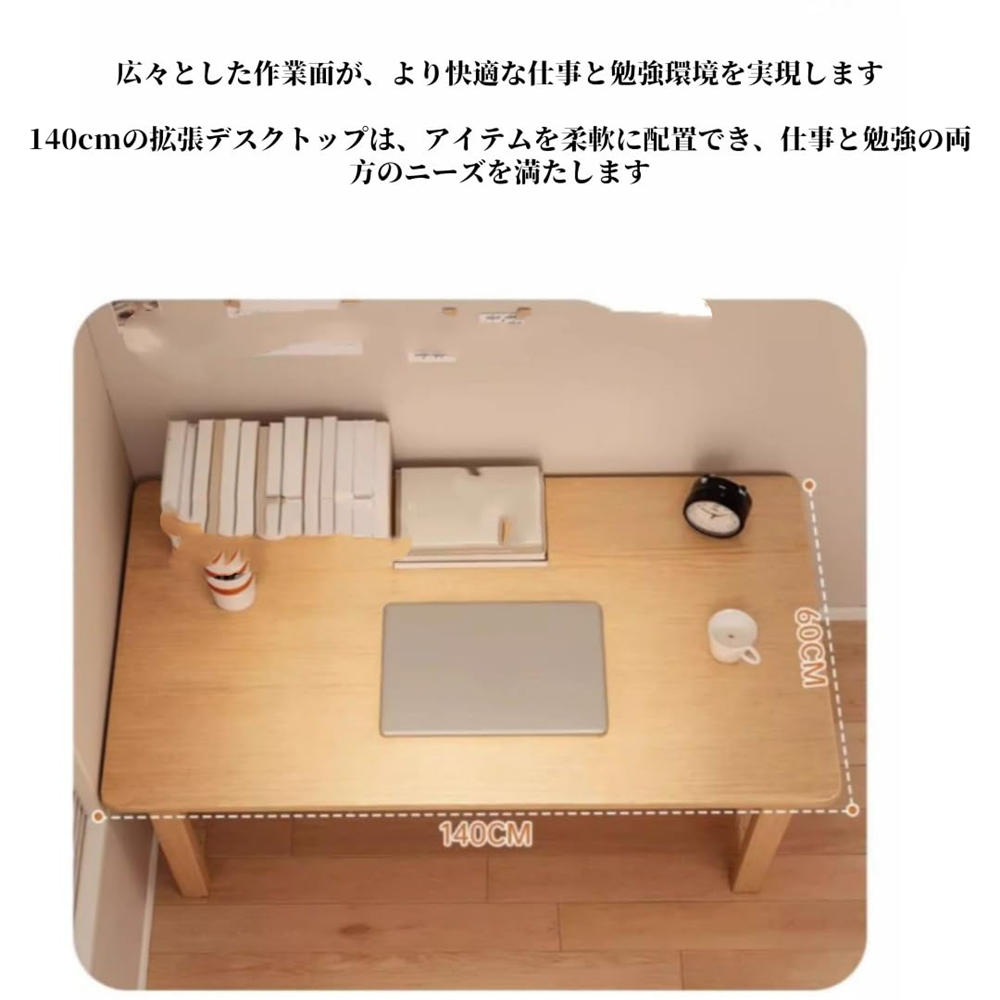 無垢材デスク 本棚一体型 学生 自宅学習 ライティング シンプルな 寝室用コンピューター オフィス 頑丈 組み立て簡単 [2]