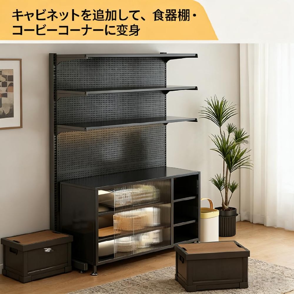 有孔ボード メタルラック 自立式 ペグボード 壁面収納 棚付き スチール製 デスクパネル オフィス ガレージ 収納ラック