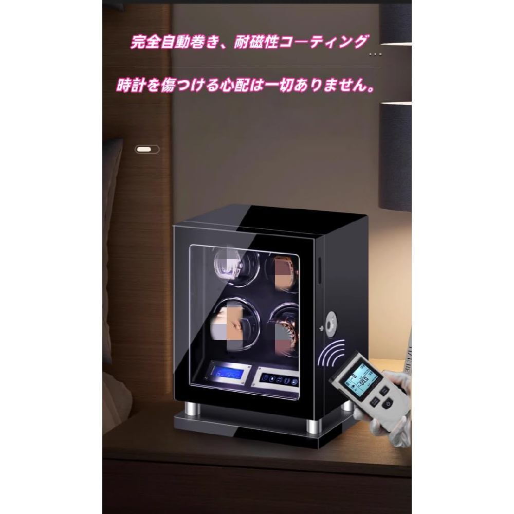 ワインディングマシーン 本巻き上げ 自動巻き上げ機 3/4/6/9/12指紋認証 ワインダー LCDタッチパネル 自動巻き時計ケース ウォッチワインダー 調整可能時計枕 静音モーター ライト付き 男女適用
