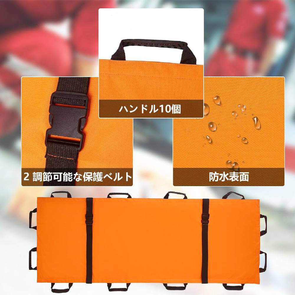 イーサン恵の折りたたみ 担架 肩掛け 担架 防水 移易担架マット コンパクト ストレッチャー 救護用 軽量 安全ベルト 防災グッズ 搬送用品 滑り止め 移動シート 介護用 老人 お年寄り 非常用 避難 持ち運び 便利 12ハンドル 収納袋付き｜アングル2