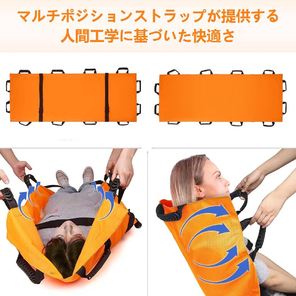 イーサン恵の折りたたみ 担架 肩掛け 担架 防水 移易担架マット コンパクト ストレッチャー 救護用 軽量 安全ベルト 防災グッズ 搬送用品 滑り止め 移動シート 介護用 老人 お年寄り 非常用 避難 持ち運び 便利 12ハンドル 収納袋付き｜アングル3