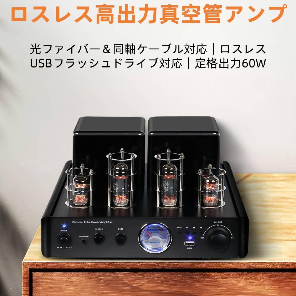 楽天市場】ハイブリッド真空管アンプキット“cubic kit