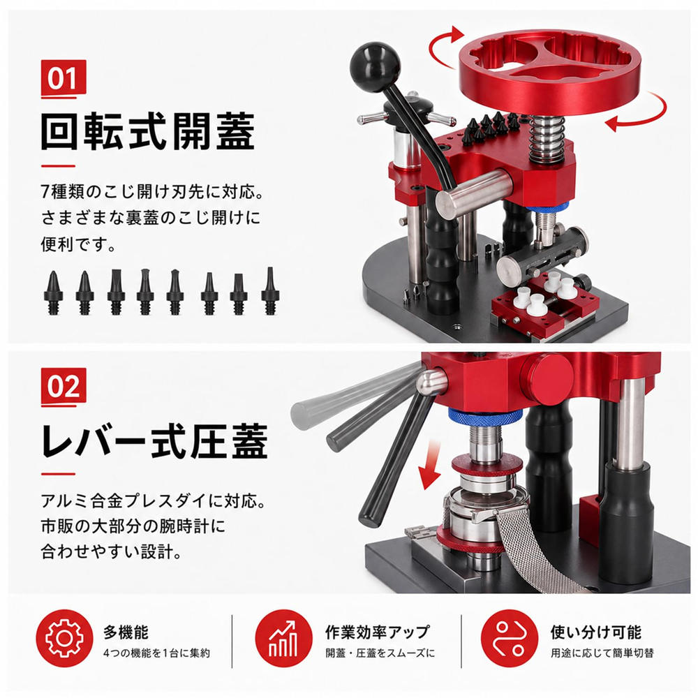 イーサン恵の時計 裏蓋オープナー ベンチウォッチケースオープナー 腕時計ツールバックオープナー プロ愛用 丈夫な 簡単操作 作成と修理に最適 ベンチウォッチオープナー 5700オールインワン ウォッチケースバックオープナー プロ級仕上がり 長持ち 信頼の品質 20種類の金型が付属｜アングル3
