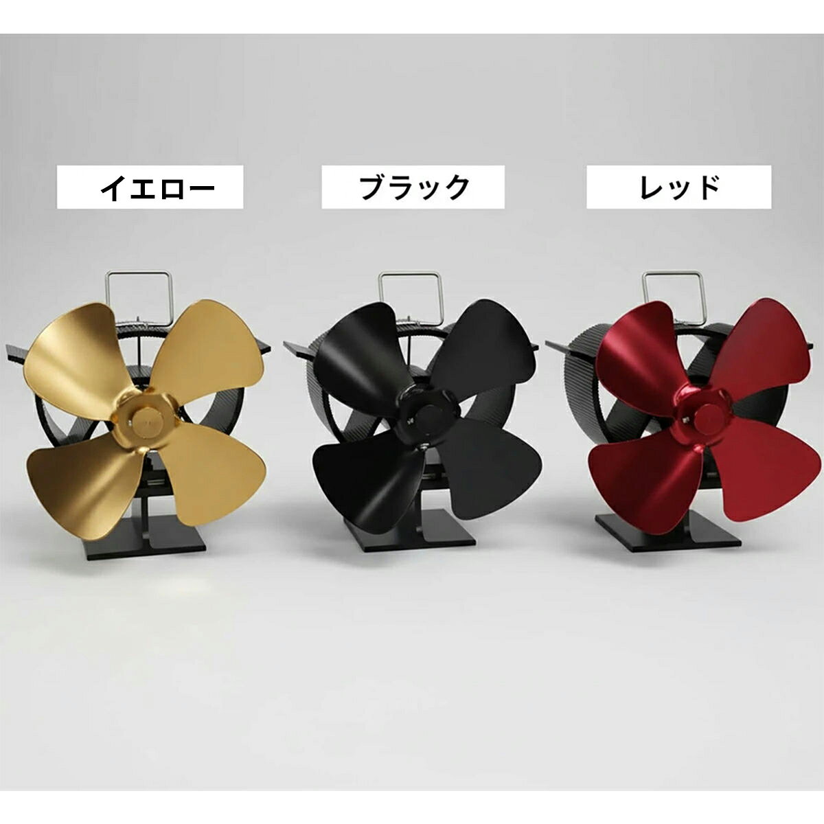 暖炉用ファン エコストーブファン ダブルヘッドファン 火力ファン エコファン 火力...