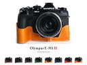 TP Original Olympus OM-D E-M1 Mark II 専用 ブルタイプ 本革 ボディケース