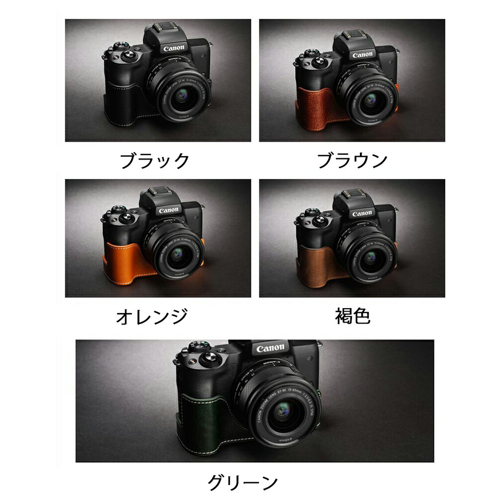 TP Original Canon EOS M50 mark ii/EOS kiss M2  ֥륿 ܳ ܥǥ