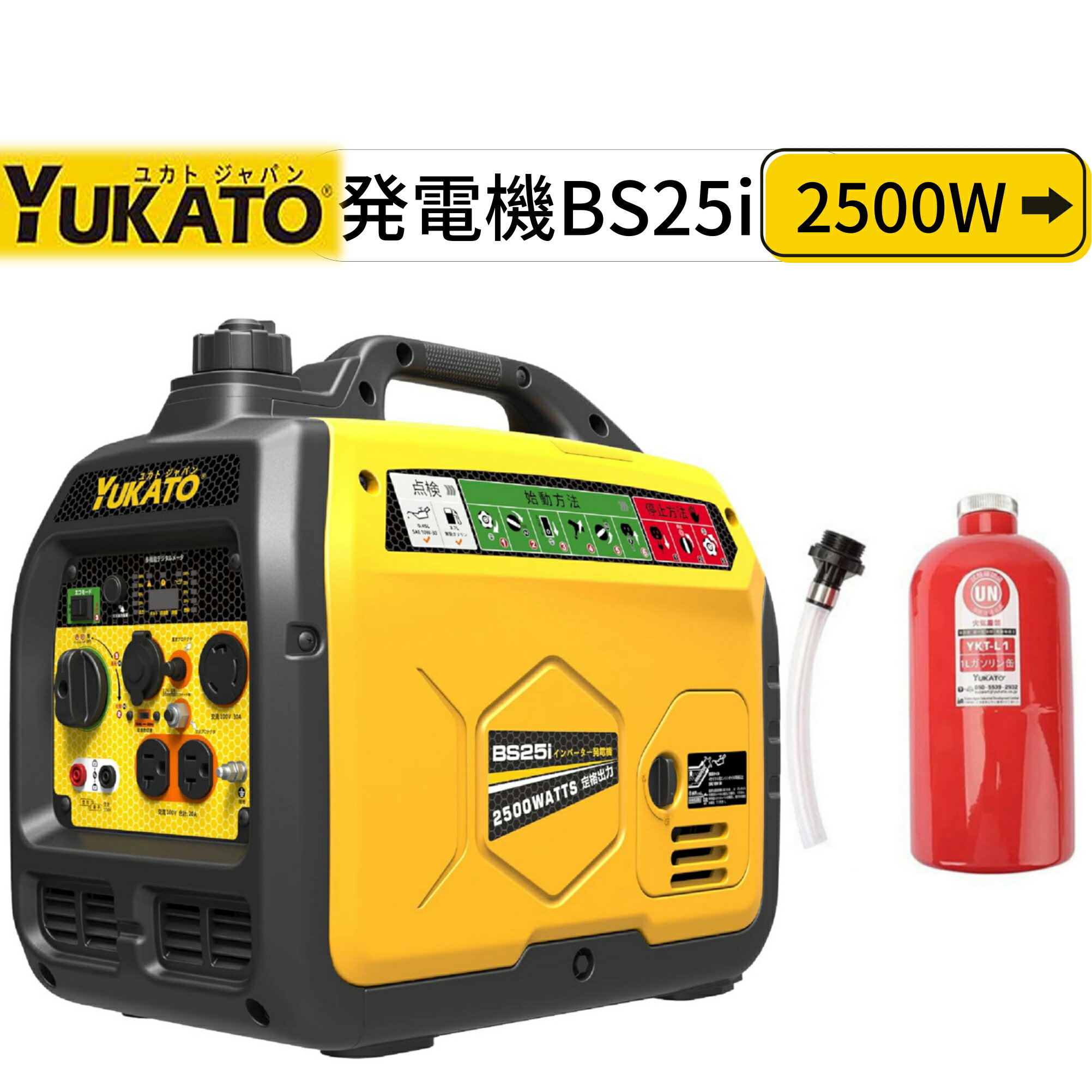 楽天市場】発電機 yukatoの通販 楽天市場】発電機 yukatoの通販