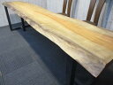 # 1093■ 椨 タブ 長さ265cm 一枚板 ダイニングテーブル ローテーブル 無垢一枚板 テーブル 豪華テーブル ダイニング カウンター 座卓 天板 無垢材 1枚板 インテリア 家具 木製テーブル 【送料無料】