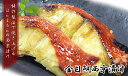 レンジで簡単【金目鯛西京漬】 1823123