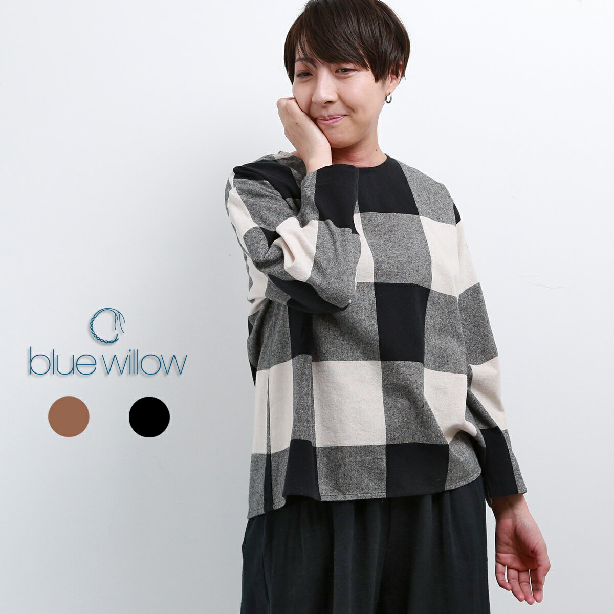 Rakuten - blue willow コットン太番手平織りブロックチェック起毛ブラウス レディース ブルーウィロー 01DWP11530 長袖 服 40代 50代 ブランド 冬 秋