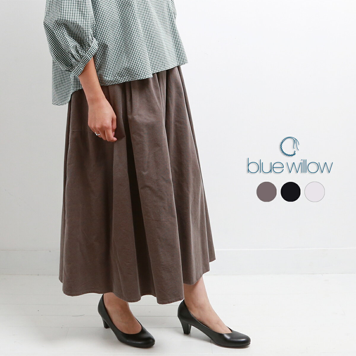Rakuten - blue willow 細コーデュロイサイドポケットスカート レディース ブルーウィロー 01EFP13459 ウエストゴム ミモレ丈 フレア 服 おしゃれ 40代 50代 60代 ブランド かわいい ブラック グレー 春 秋 冬 大きめ 綿 コットン