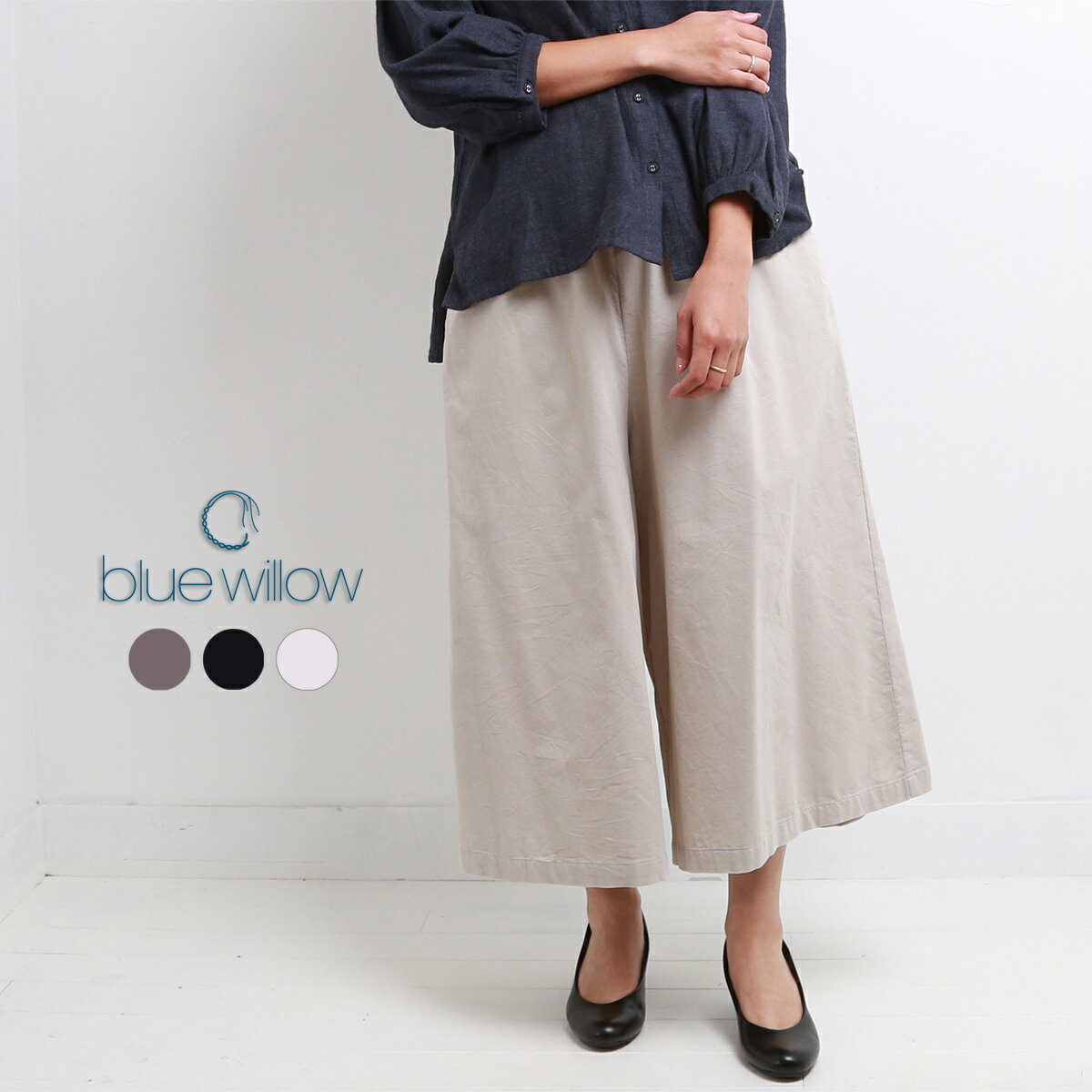 Rakuten - blue willow 細コーデュロイガウチョパンツ レディース ブルーウィロー 01EFP14461 ワイドパンツ 服 おしゃれ 40代 50代 60代 ブランド かわいい ブラック 白 春 秋 冬 あったか 大きいサイズ ゆったり ウエストゴム 綿 コットン