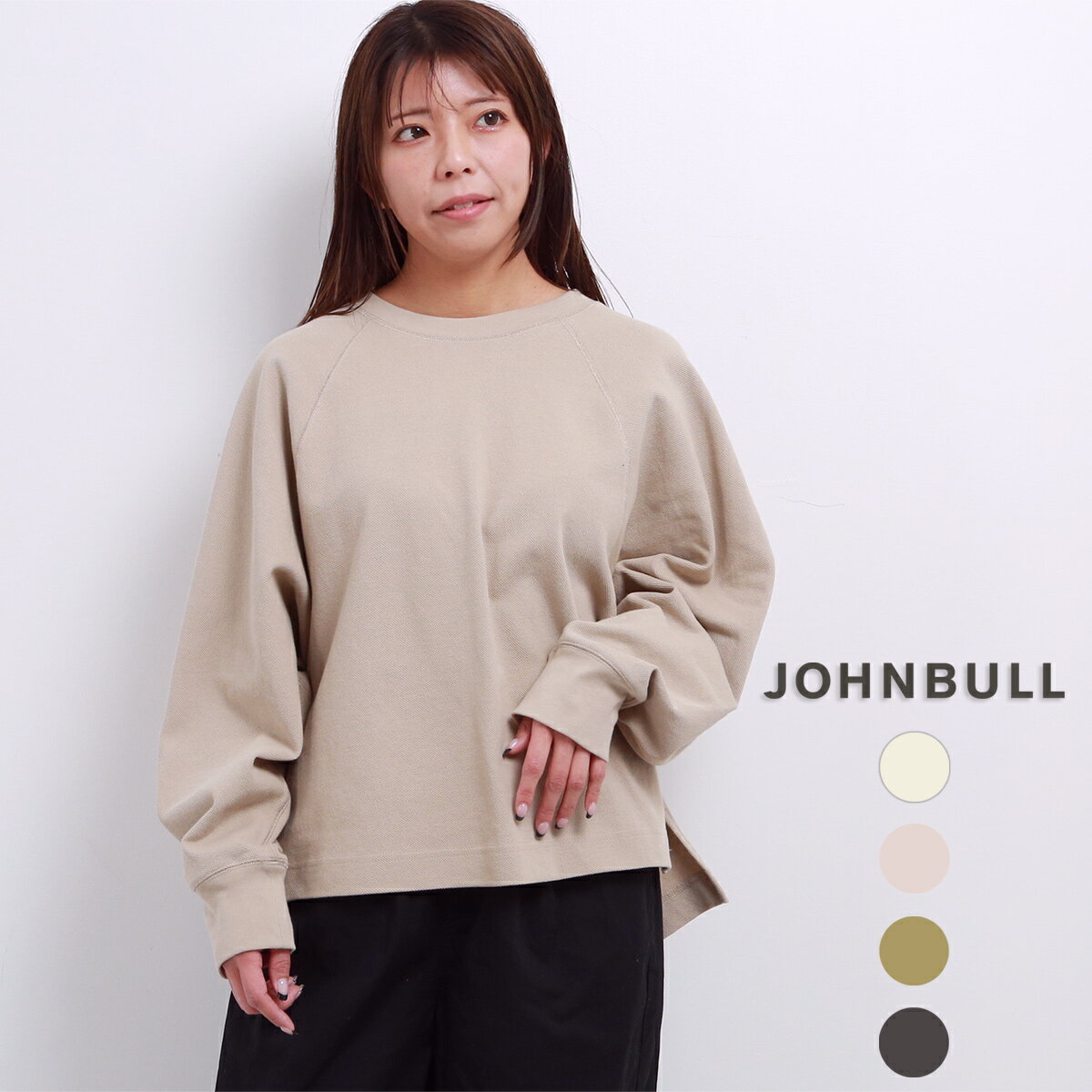 Rakuten - JOHNBULL カノコドルマンプルオーバー レディース ジョンブル JL243C09 かわいい 長袖 秋冬 春 おしゃれ 無地 ブランド ロンT コットン トレーナー 大きいサイズ スウェット 大きめ 30代 40代 50代