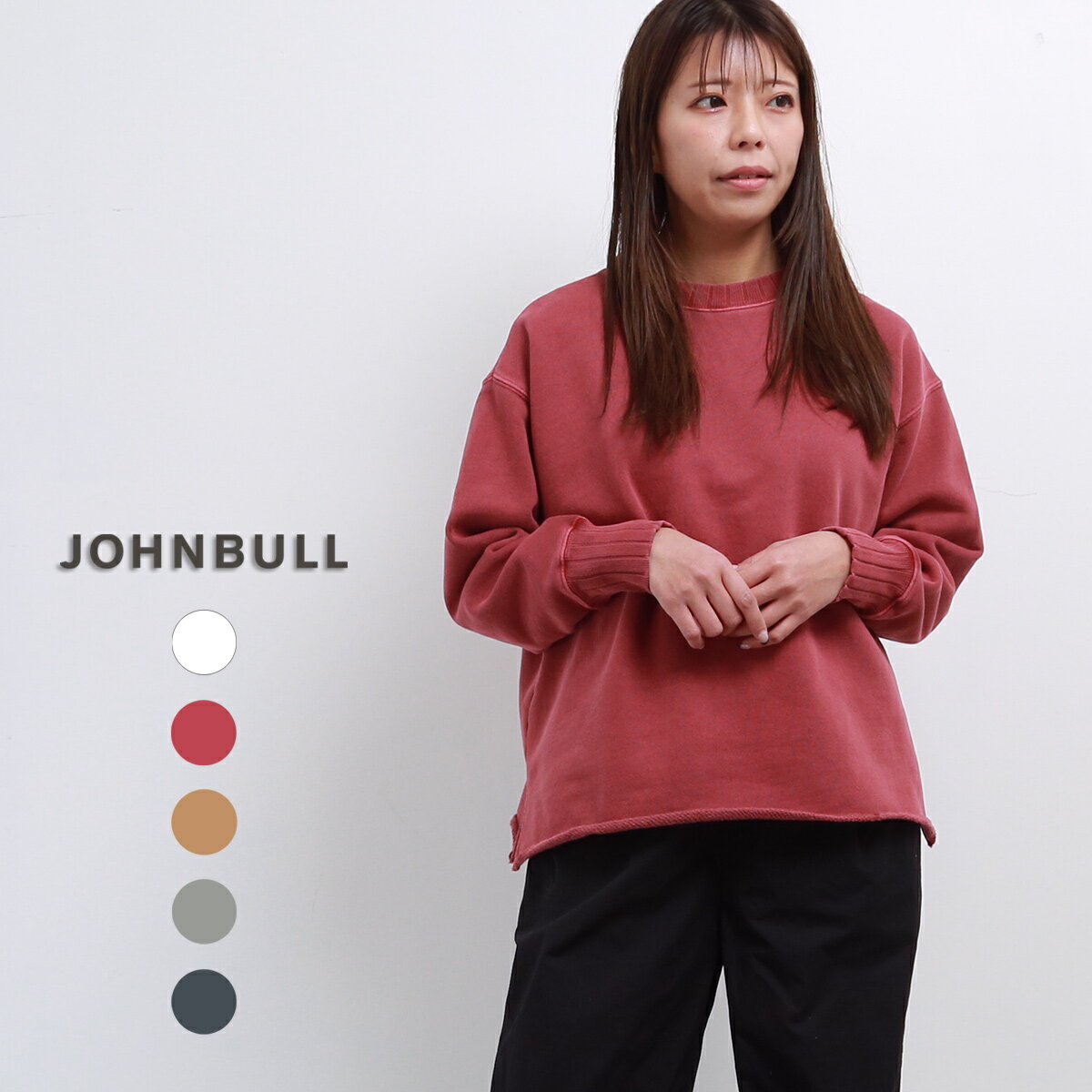 Rakuten - JOHNBULL トンプキン裏毛ボックススウェット レディース ジョンブル JL244C01 かわいい 長袖 秋冬 春 おしゃれ 無地 ブランド コットン トレーナー 大きいサイズ 裏起毛 大きめ 30代 40代 50代