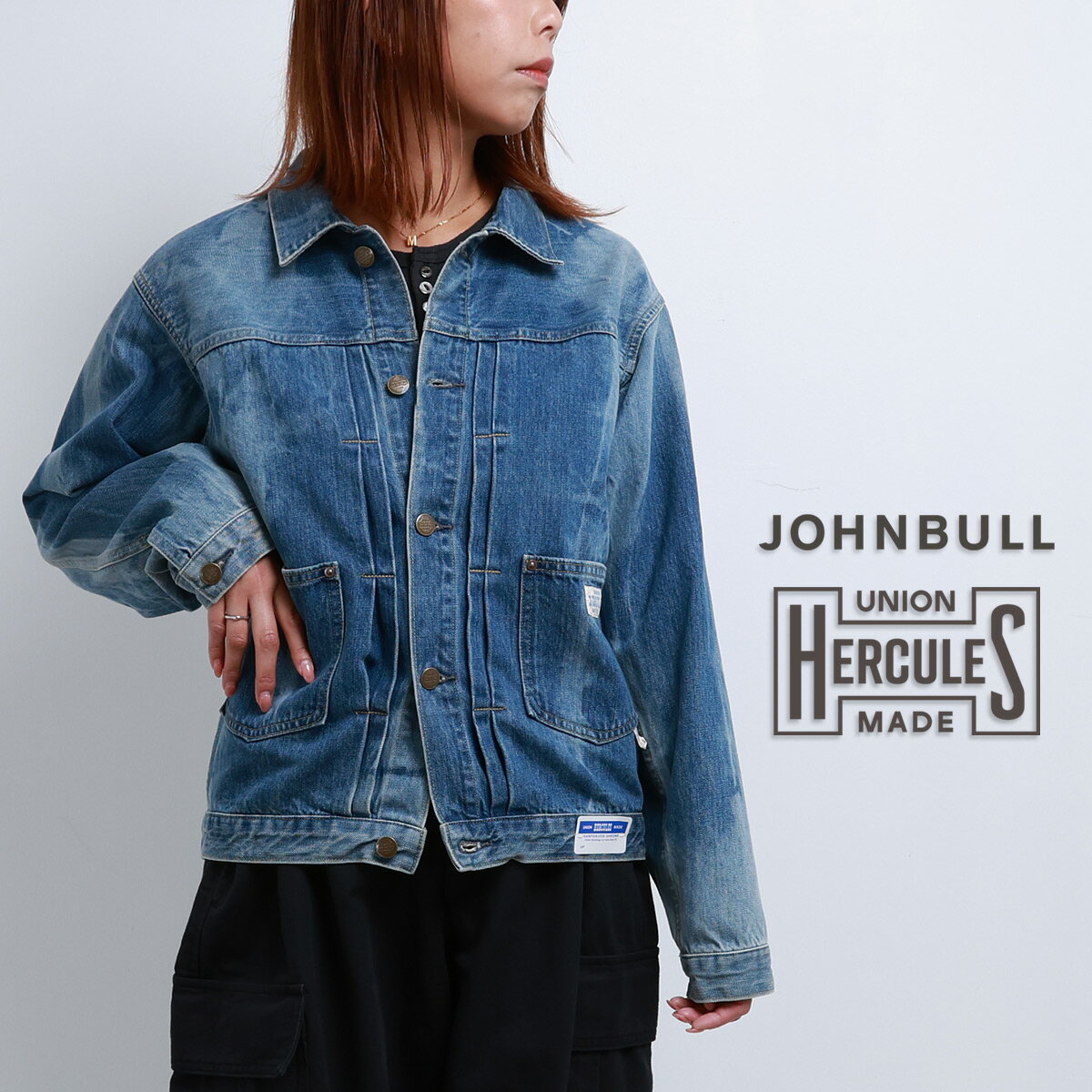 Rakuten - JOHNBULL UNION HERCULES MADE デニムジャケット レディース ジョンブル ヘラクレス HE251L02 デニム Gジャン おしゃれ ブランド パンツ ゆったり 大きいサイズ 春 夏 秋 冬