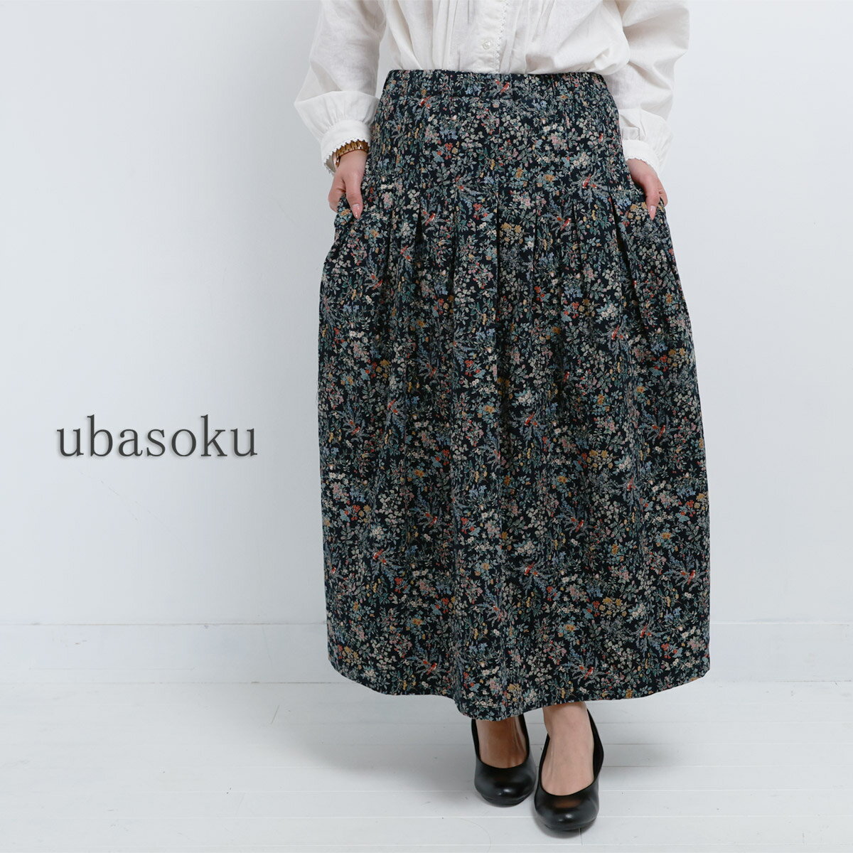 Rakuten - ubasoku コットン 21ウェルコーデュロイ 枝と鳥プリント 83丈裏付タックギャザースカート ウバソク ウエストゴム ミモレ丈 フレア ub29-0145 コール天 服 おしゃれ 40代 50代 60代 ブランド かわいい ネイビー 春 秋 冬 大きめ 綿