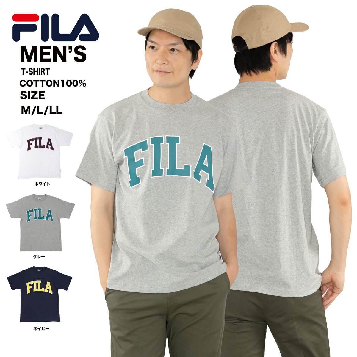 楽天大人の普段着　ISBストアフィラ テニスウエア メンズ tシャツ 半袖 ロゴ【FILA プリントTシャツ】綿 スポーツウェア スポーツ ブランド カジュアル 白 紺 グレー ネイビー ホワイト 春 夏 秋 インナー ジム クラブ 体育 ストリート トレンド 流行 半t ティシャツ プリント T-shirt