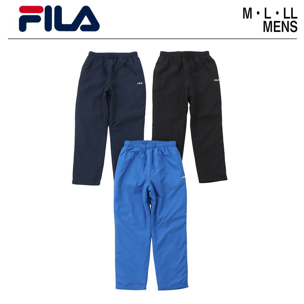 FILA フィラ メンズ 中綿ウィンドパンツ ブラック 黒 ブルー 青 ネイビー 紺 テニスウェア ランニングウェア フィットネスウェア M L LL