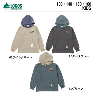 LOGOS ロゴス スラブ裏起毛パーカー 長袖 | キッズ ジュニア 130 140 150 160 グレー グリーン ライトグリーン かっこいい 子供服 小学生 学校 保育園 幼稚園 男子 男の子 スポーツ アウトドア ブランド ボーイズ 春 秋 冬 低学年 高学年 運動 普段着 通学 フード付