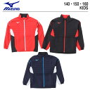 mizuno（ミズノ） MCラインウォーマージャケット | ボーイズ ジュニア 140 150 160 ブラック ディープネイビー レッド かっこいい 子供服 小学生 学校 男子 男の子 スポーツ ブランド ボーイズ 秋 冬 低学年 高学年 おしゃれ かっこいい