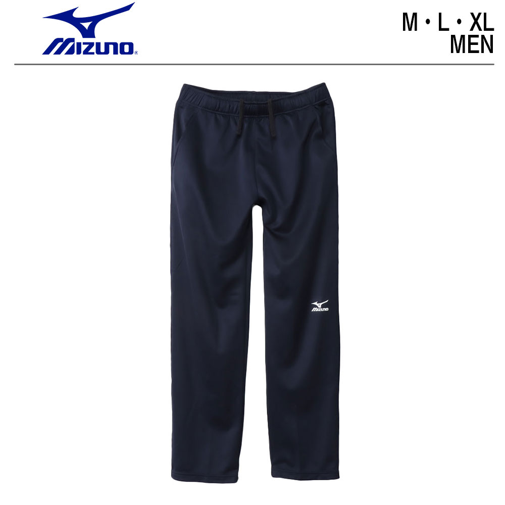 ★mizuno（ミズノ） 裏起毛スウェットパンツ | メンズ　M L XL ディープネイビー スポーツウェア かっこいい スポーツ ブランド テニスウェア ルームウェア 普段着 スポーツブランド ヤング 紳士 運動 テニス サッカー 練習 運動 体育 学校 中学生 高校生