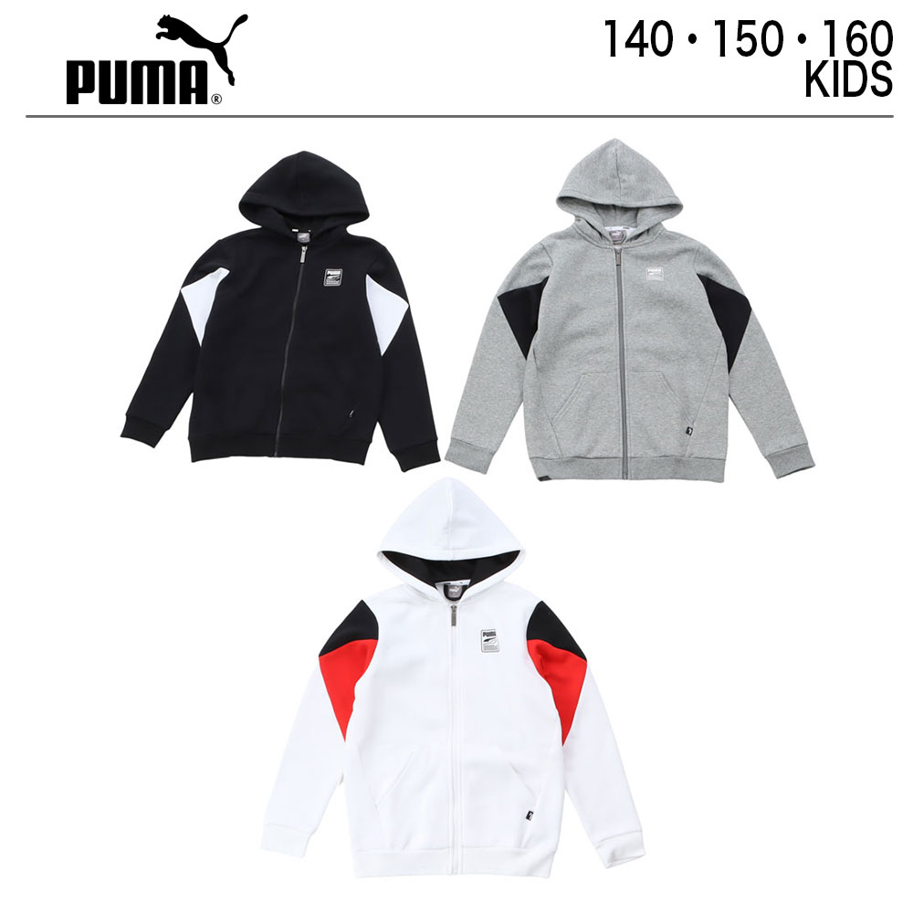 PUMA プーマ REBELブロックフルジップ ボーイズ 140 150 160 小学生 子ども服 スポーツウェア かっこいい スポーツブランド ブランド スポーツ