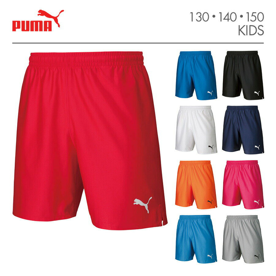 PUMA ס LIGA ѥ  | ˥ å å եåȥ ȥ졼˥  硼 ѥ 硼 硼ȥѥ ϡեѥ Ҷ 130 140 150 160   ֥롼 å  ԥ  ͥӡ 忧  ֥å С ܥ  ꡼