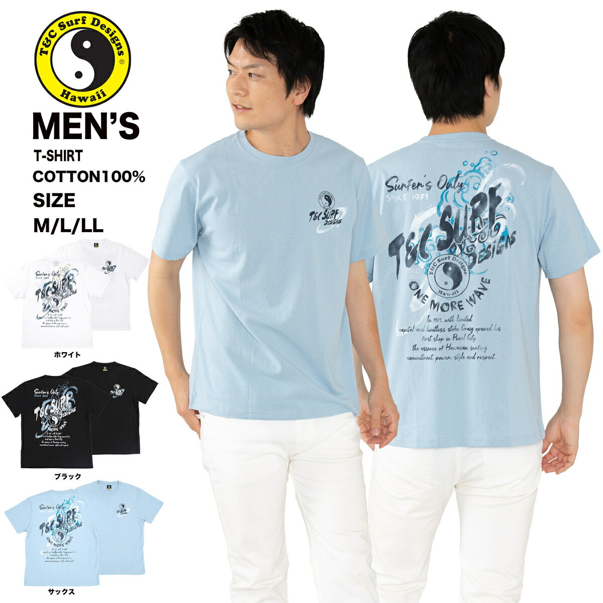 T&C Tシャツ プリント Tシャツ dm2387