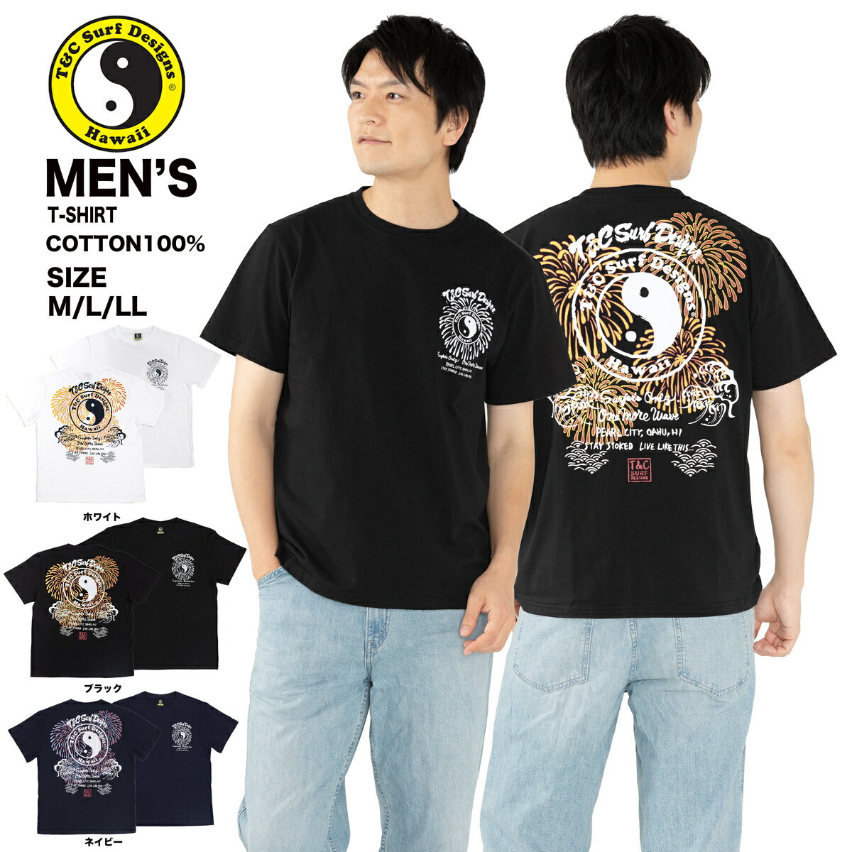 T&C Tシャツ プリント Tシャツ dm2390