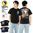 T&C Tシャツ プリント Tシャツ dm2390