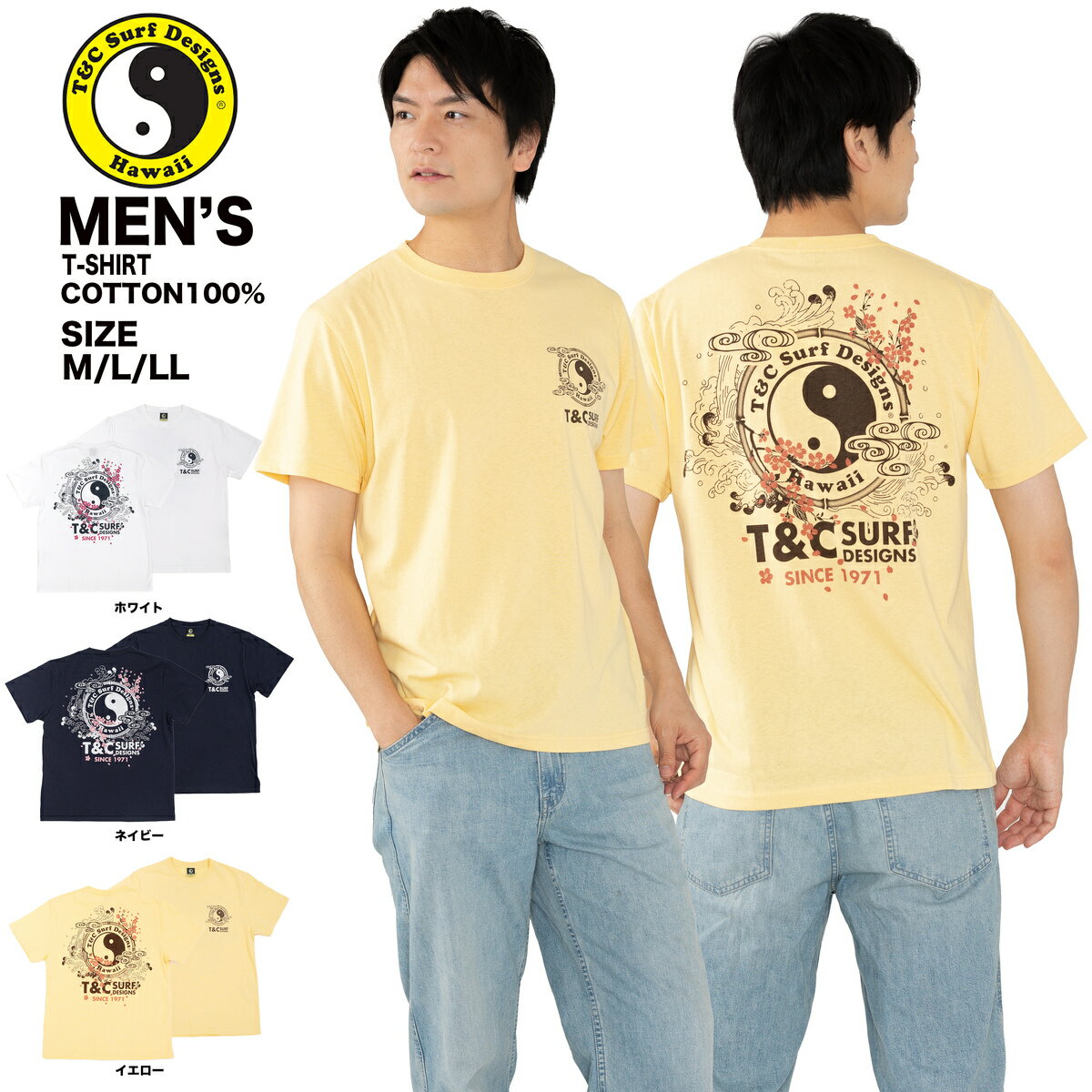 T&C Tシャツ バックプリント dm2392