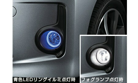 NISSAN【ニッサン】純正部品　DAYZROOX【デイズルークス】LEDリングイルミフォグ（標準車用） カー用品 車用品 部品 パーツ アクセサリ オプション 【宅配便のみ】