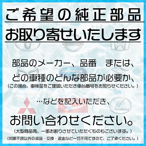 MITSUBISHI【ミツビシ】純正用品 OUTLANDER PHEV【アウトランダーPHEV】MIEV power...