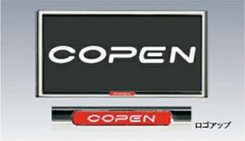 DAIHATSU【ダイハツ】純正部品COPEN【コペン】ナンバーフレーム(コペン) カー用品 車用品 部品 パーツ アクセサリ オプション 【宅配便 小サイズ】