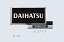 DAIHATSU【ダイハツ】純正用品 Mira Cocoa【ミラ ココア】ナンバーフレーム(メッキ) カー用品 車用品..