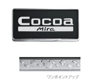 DAIHATSU【ダイハツ】純正用品 Mira Cocoa【