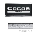 DAIHATSU【ダイハツ】純正用品 Mira Cocoa【ミラ ココア】ナンバーフレーム（ディズニー） カー用品 車用品 部品 パーツ アクセサリ オプション 【宅配便 小サイズ】